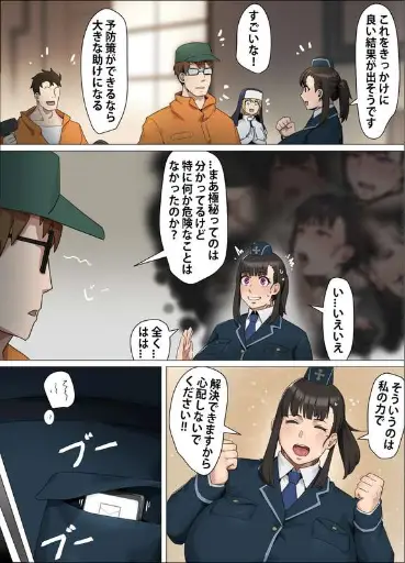 Post 10856934
