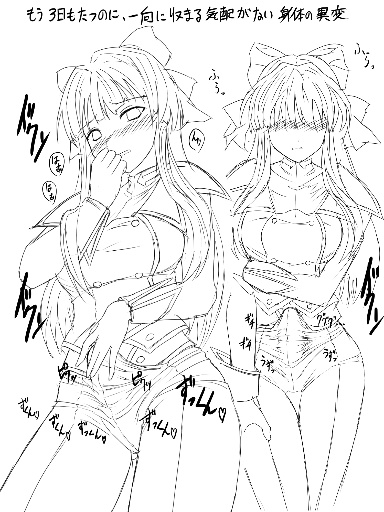 Post 4714219