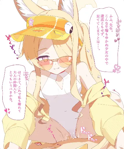 Post 10797520