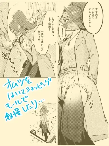 Post 10881493