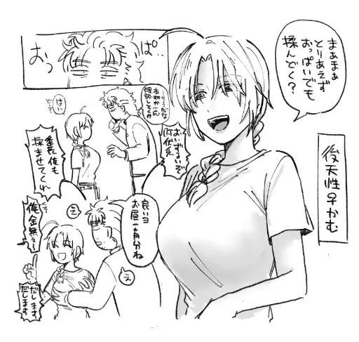 Post 10801133