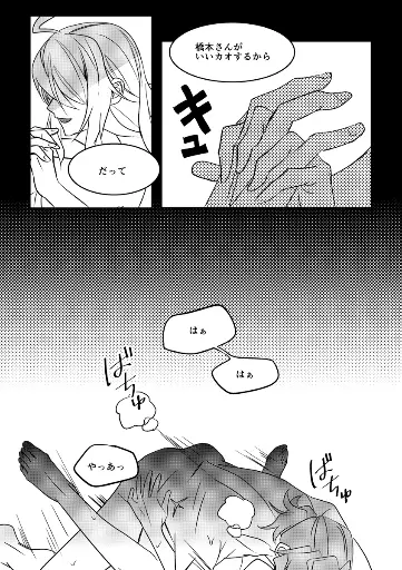Post 10865913