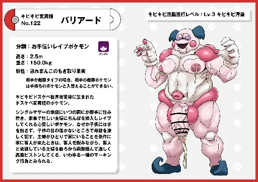 Post 10360606
