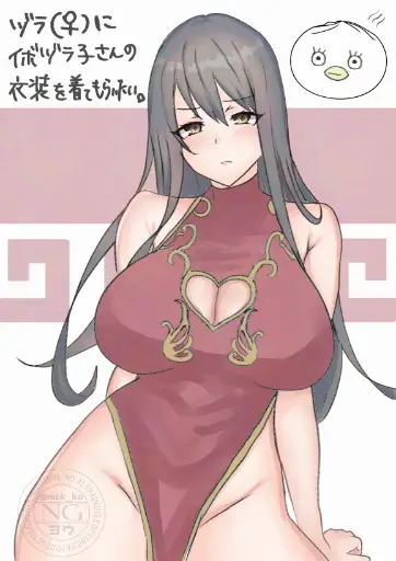 Post 10853904