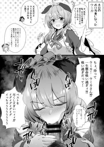 Post 3489609