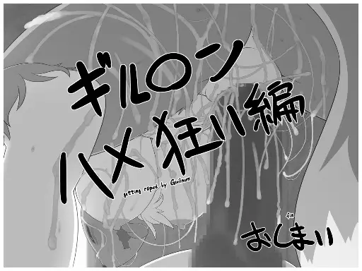 Post 7987008