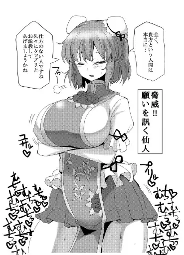 Post 11697558