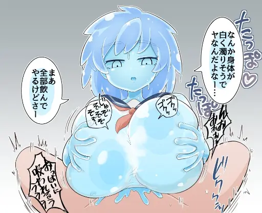 Post 9792074