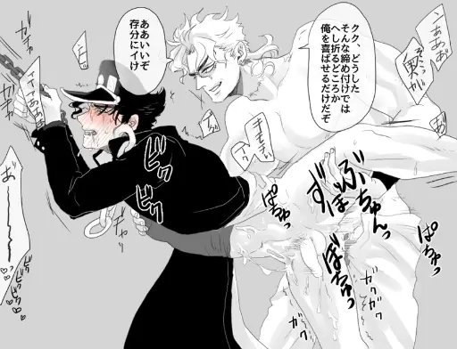 Post 8780969