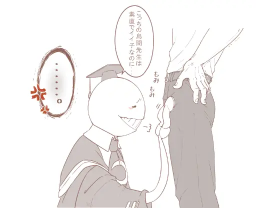 Post 7861803