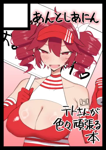 Post 10704180