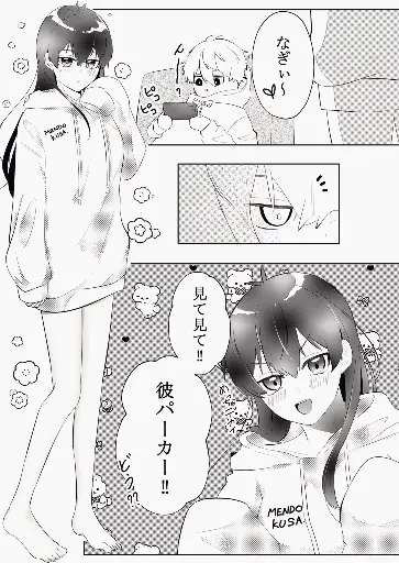 Post 10909679