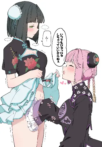 Post 11104735
