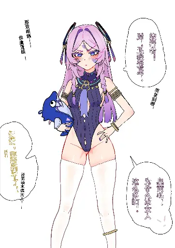 Post 11902417