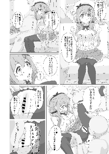 Post 11677441