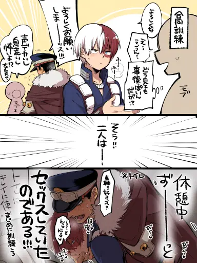 Post 11900150