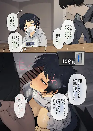 Post 10930421