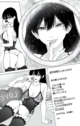 Post 11106160