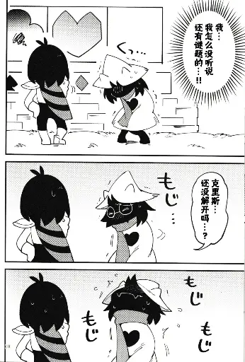 Post 11906266