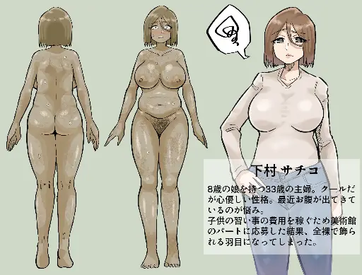Post 11703679
