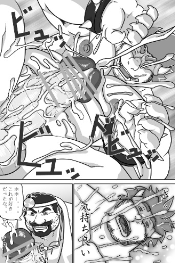 Post 5303192