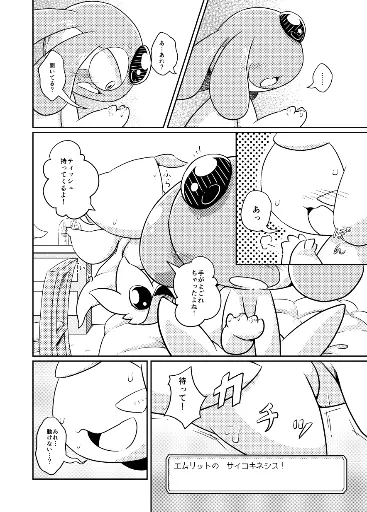 Post 10533372