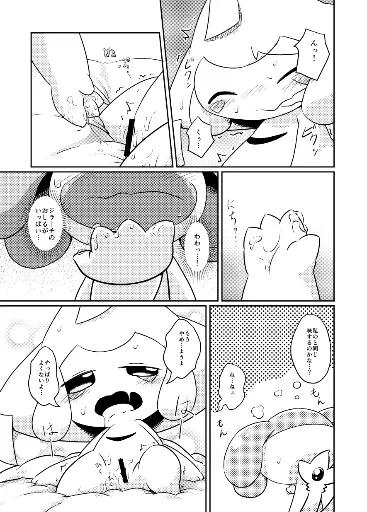 Post 10535618