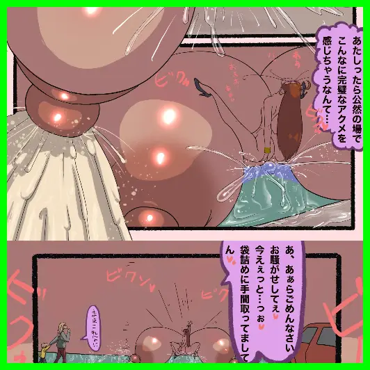 Post 11573314
