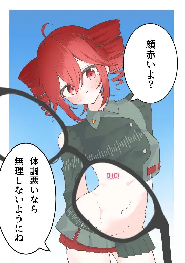 Post 11663203