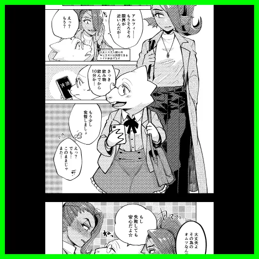 Post 10916375