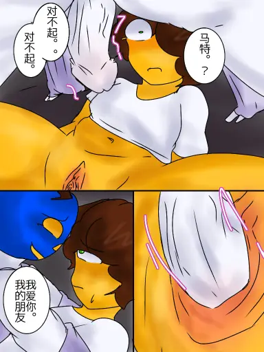 Post 10479713