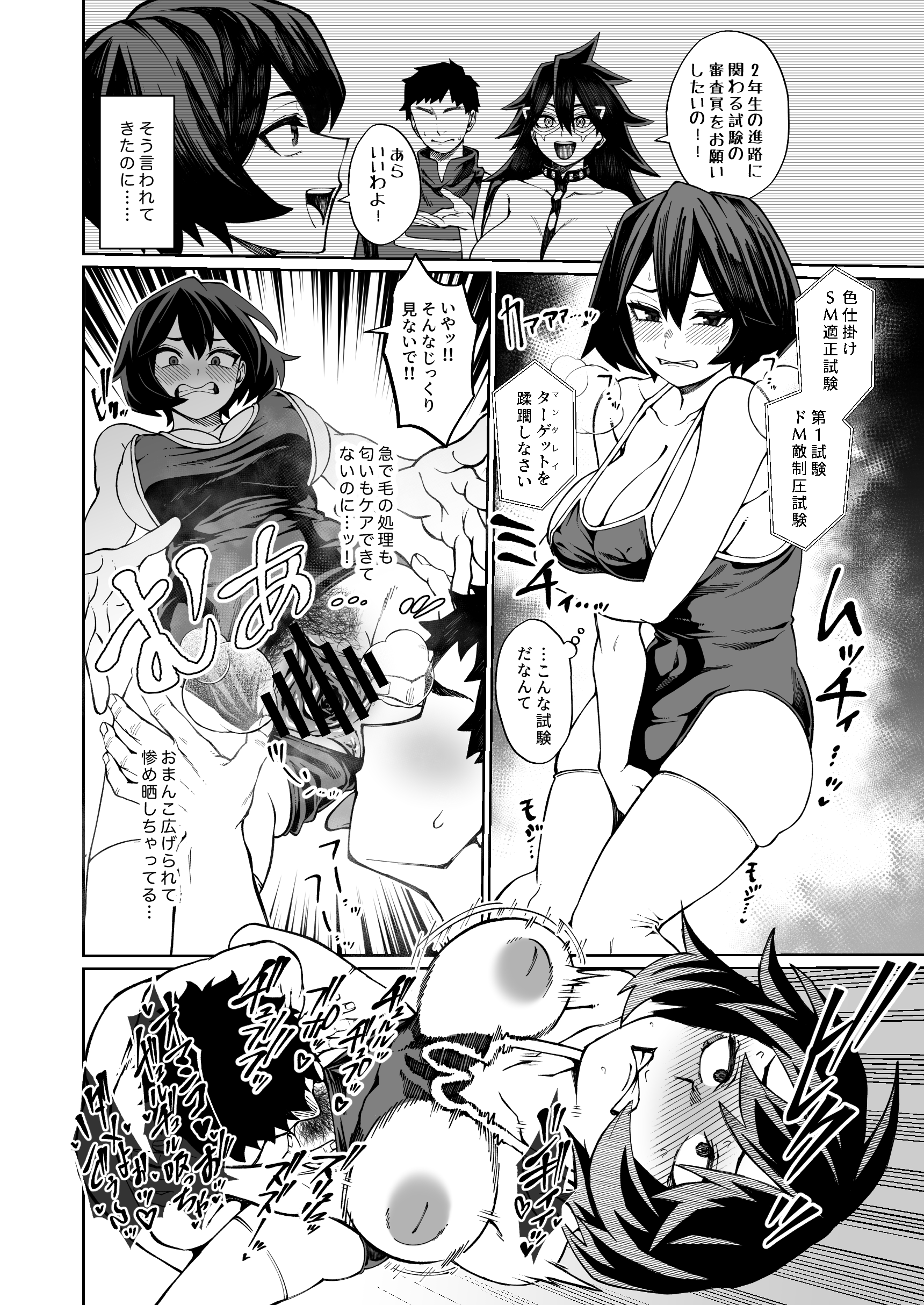 Content 